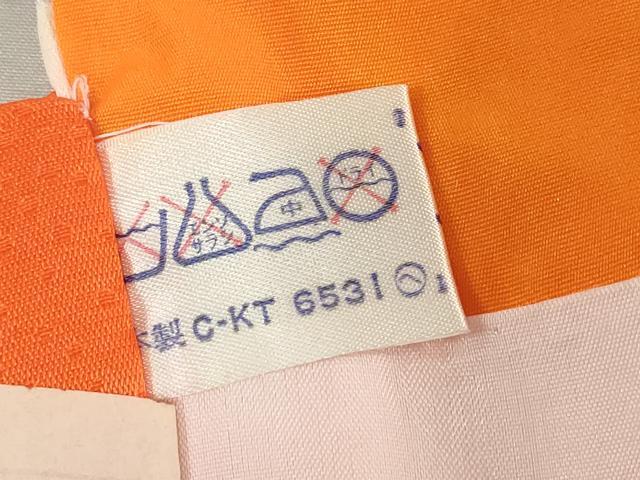 平和屋着物[]七五三　女の子　７歳　祝着　四つ身　駒刺繍　鼓糸車花文　金彩　DABJ3062ea