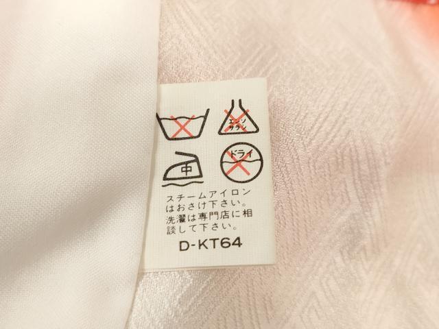 平和屋着物[]七五三　女の子　７歳　祝着　四つ身　駒刺繍　鈴花文　松竹梅　金彩　逸品　DABJ3064ea