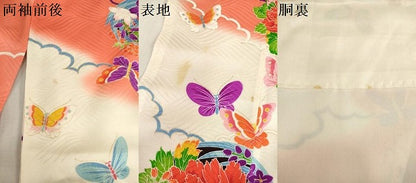 平和屋着物[]七五三　女の子　７歳　祝着　四つ身　花蝶丸文　暈し染め　金彩　逸品　DABJ3068ea