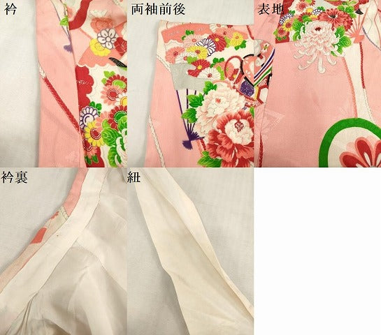 平和屋着物[]アンティーク　大正ロマン　七五三　女の子　７歳　祝着　四つ身　鞠花文　DABJ3069ea