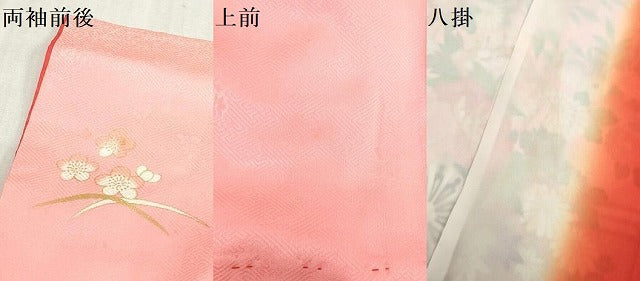 平和屋着物[]七五三　女の子　３歳　祝着　三つ身　渡橋花蝶文　枝垂れ桜　金彩　逸品　DABJ3076ea