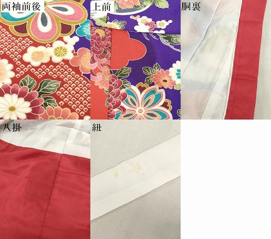 平和屋着物[]七五三　女の子　３歳　祝着　三つ身　片輪車　飛鶴花松文　洗える着物　DABJ3077ea