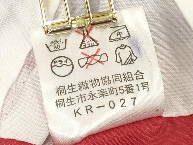 平和屋着物[]七五三　女の子　３歳　祝着　三つ身　片輪車　飛鶴花松文　洗える着物　DABJ3077ea