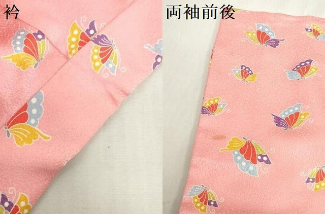 平和屋着物[]七五三　女の子　３歳　祝着　三つ身　舞蝶文　逸品　DABJ3079ea