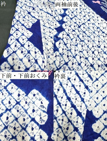 平和屋着物∴夏物　浴衣　有松鳴海絞り　松葉間道　綿　逸品　DABJ3091ea