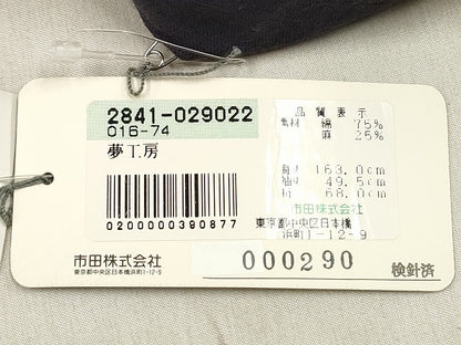平和屋着物∴夏物　小紋・浴衣兼用　夢工房　桔梗　麻の葉文様　綿麻　逸品　DABJ3102ea