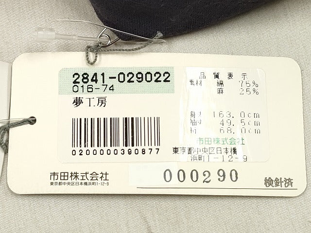 平和屋着物∴夏物　小紋・浴衣兼用　夢工房　桔梗　麻の葉文様　綿麻　逸品　DABJ3102ea