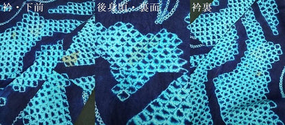平和屋着物∴夏物　浴衣　有松鳴海絞り　花繋ぎ　綿　逸品　DABJ3105ea