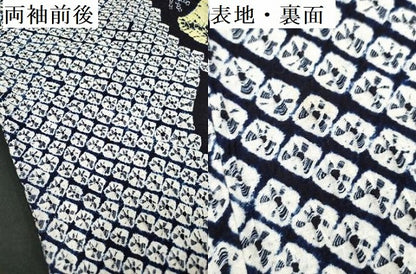 平和屋着物∴夏物　浴衣　有松鳴海絞り　団扇　綿　逸品　DABJ3107ea