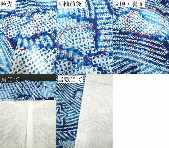 平和屋着物∴夏物　浴衣　有松鳴海絞り　立波楓文　綿　逸品　DABJ3109ea