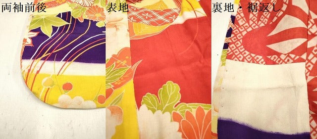 平和屋着物[]アンティーク　大正ロマン　七五三　女の子　３歳　祝着　三つ身　くす玉花文　逸品　DABJ3115ea