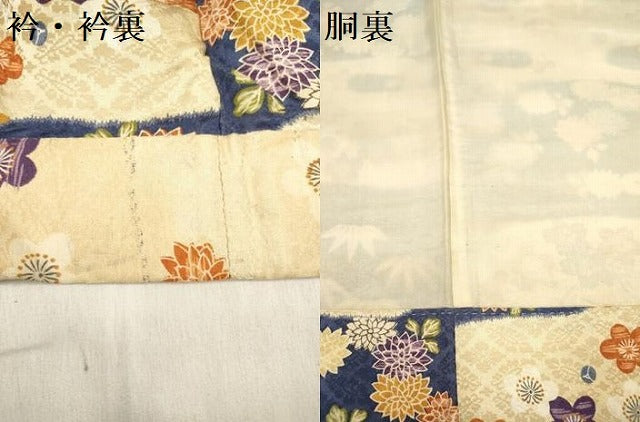 平和屋着物[]女の子　子供　長襦袢　袷　エ霞笹花文　逸品　DABJ3116ea
