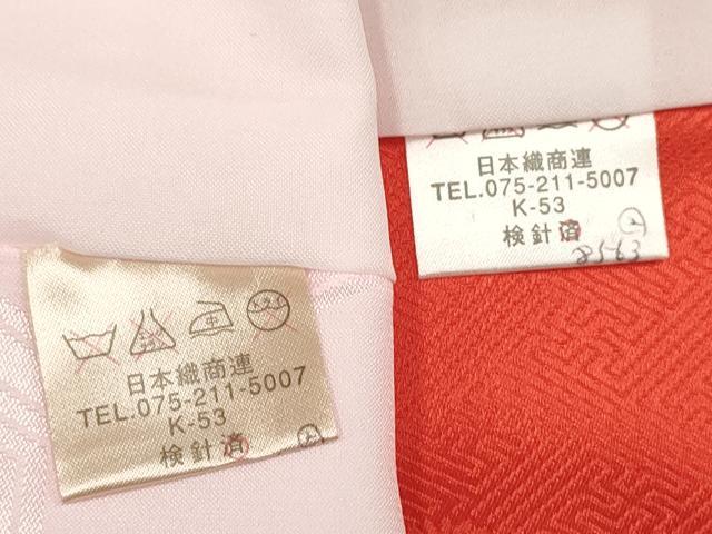 平和屋着物[]お宮参り　女の子　祝着　産着　初着　のしめ　雪輪花文　金彩　逸品　DABJ3124ea