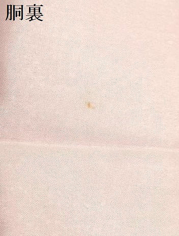 平和屋着物[]七五三　女の子　３歳　祝着　三つ身　鴛鴦花文　金彩　逸品　DABJ3125ea