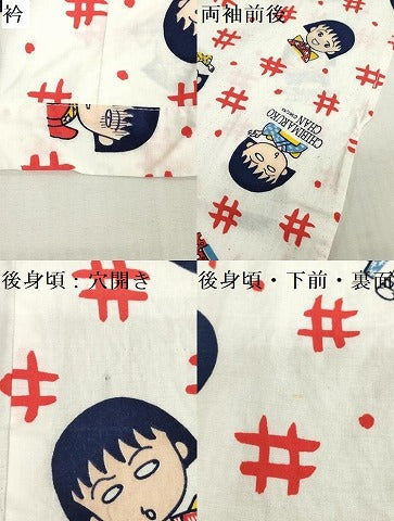 平和屋着物＊夏物　浴衣　女の子　子供　さくらももこ　ちびまる子ちゃん　井桁　日本製　綿　DABJ3127ea