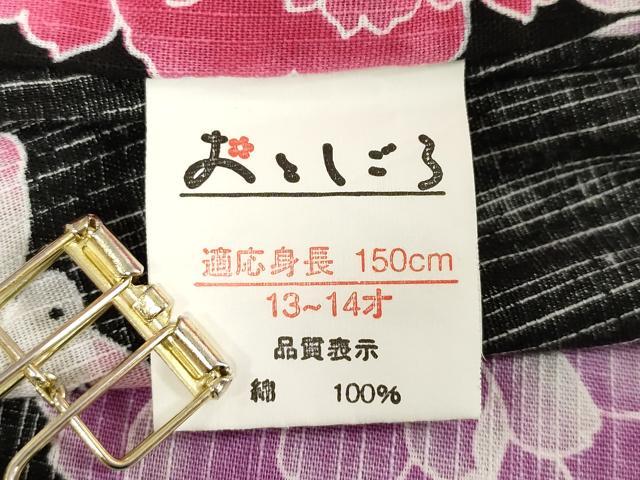 平和屋着物＊夏物　浴衣　女の子　子供　花うさぎ　黒地　金彩　綿　DABJ3128ea
