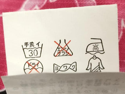 平和屋着物＊夏物　浴衣　女の子　子供　花うさぎ　黒地　金彩　綿　DABJ3128ea