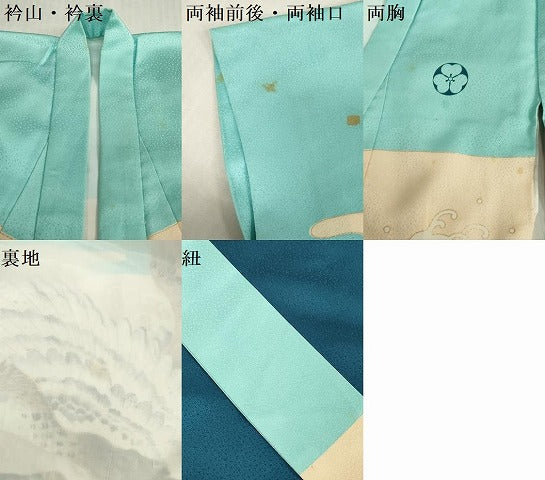 平和屋着物[]お宮参り　男の子　祝着　産着　初着　のしめ　駒刺繍　鷹　鷲　立波笹文　金彩　逸品　DABJ3130ea