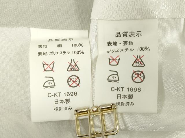 平和屋着物[]お宮参り　男の子　祝着　産着　初着　のしめ　鯉　立波松文　金彩　逸品　DABJ3132ea