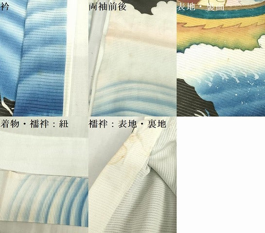 平和屋着物＊夏物　お宮参り　男の子　祝着　産着　初着　のしめ　絽　駒刺繍　宝船　逸品　DABJ3134ea