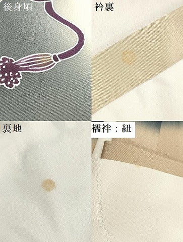 平和屋着物[]お宮参り　男の子　祝着　産着　初着　のしめ　龍　兜　器物松文　暈し染め　金彩　逸品　DABJ3136ea