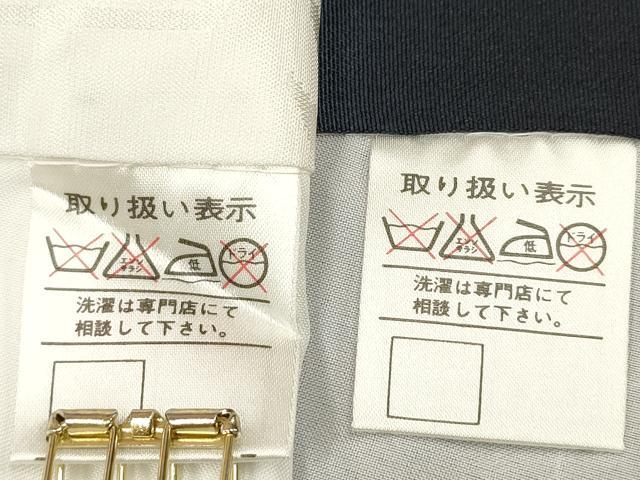平和屋着物[]お宮参り　男の子　祝着　産着　初着　のしめ　龍　兜　器物松文　暈し染め　金彩　逸品　DABJ3136ea