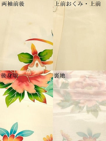 平和屋着物[]お宮参り　女の子　祝着　産着　初着　のしめ　駒刺繍　鈴花丸文　暈し染め　金彩　逸品　DABJ3137ea
