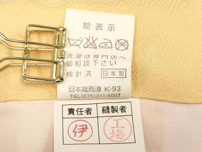 平和屋着物[]お宮参り　女の子　祝着　産着　初着　のしめ　刺繍　絞り　花車飾花文　金糸　逸品　DABJ3140ea