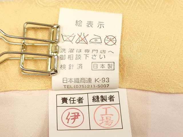 平和屋着物[]お宮参り　女の子　祝着　産着　初着　のしめ　刺繍　絞り　花車飾花文　金糸　逸品　DABJ3140ea