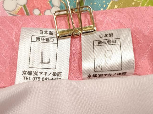 平和屋着物[]お宮参り　女の子　祝着　産着　初着　のしめ　駒刺繍　雪輪　御所車花文　暈し染め　金彩　逸品　未使用　DABJ3142ea