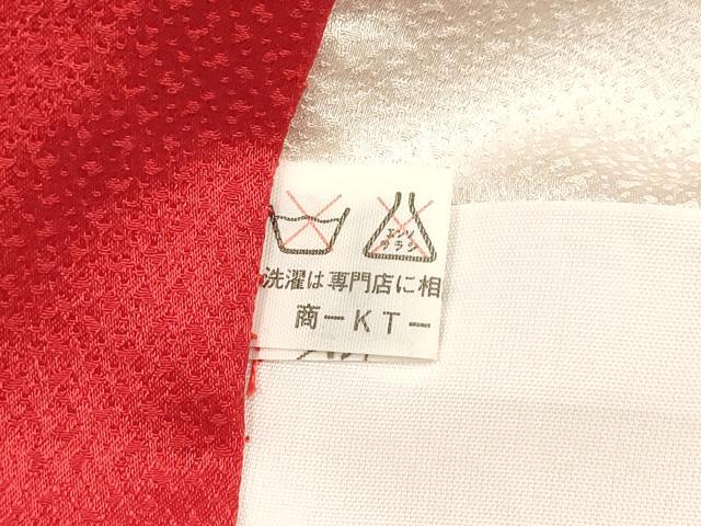 平和屋着物[]お宮参り　女の子　祝着　産着　初着　のしめ　絞り　花鼓文　逸品　DABJ3143ea