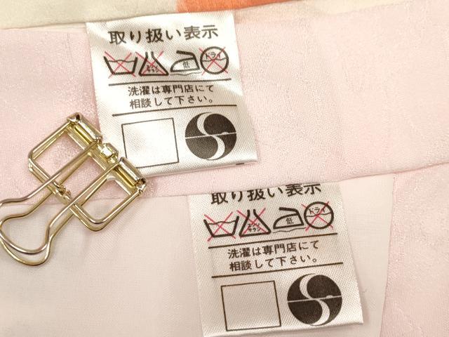 平和屋着物[]お宮参り　女の子　祝着　産着　初着　のしめ　駒刺繍　御所車花文　逸品　DABJ3144ea