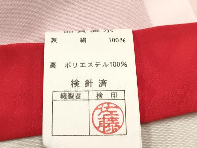 平和屋着物[]お宮参り　女の子　祝着　産着　初着　のしめ　舞蝶花鞠文　金彩　逸品　DABJ3146ea