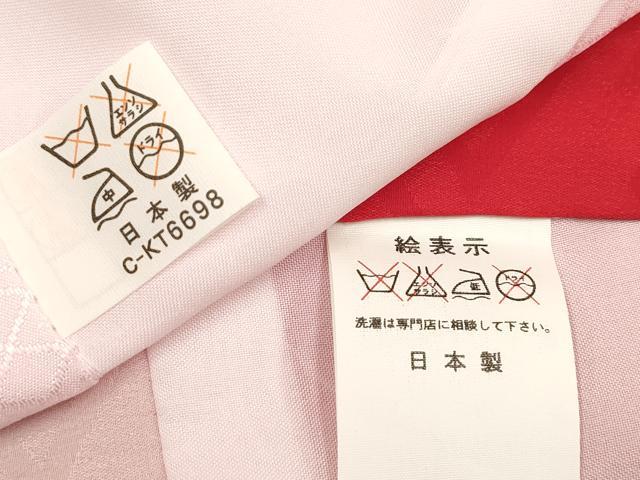平和屋着物[]お宮参り　女の子　祝着　産着　初着　のしめ　舞蝶花鞠文　金彩　逸品　DABJ3146ea
