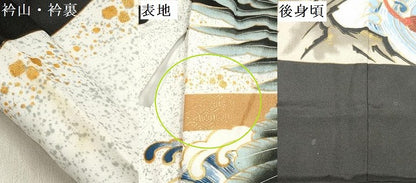 平和屋着物[]七五三　男の子　羽織　鷹　鷲　立波笹文　金彩　DABJ3148ea