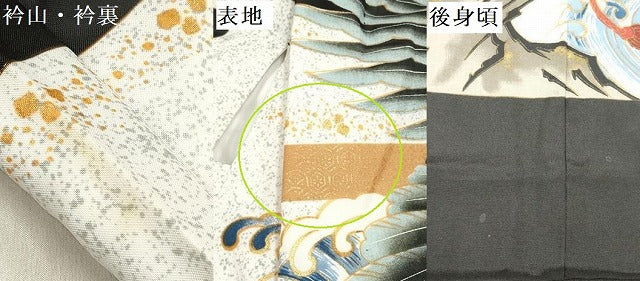 平和屋着物[]七五三　男の子　羽織　鷹　鷲　立波笹文　金彩　DABJ3148ea