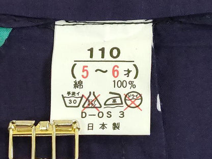 平和屋着物＊夏物　浴衣　女の子　子供　注染　舞蝶文　日本製　綿　逸品　DABJ3162ea