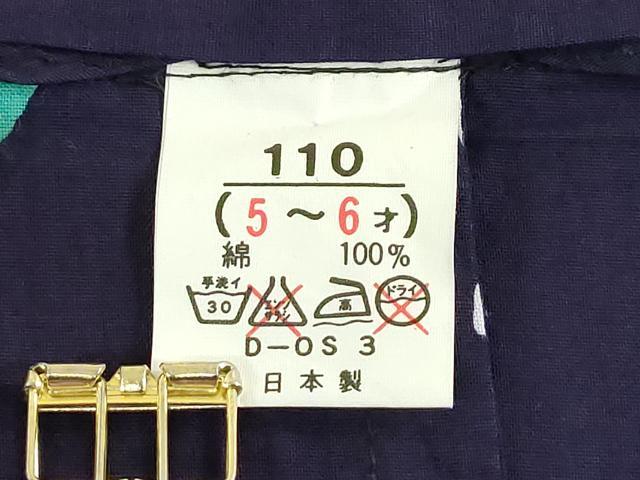 平和屋着物＊夏物　浴衣　女の子　子供　注染　舞蝶文　日本製　綿　逸品　DABJ3162ea