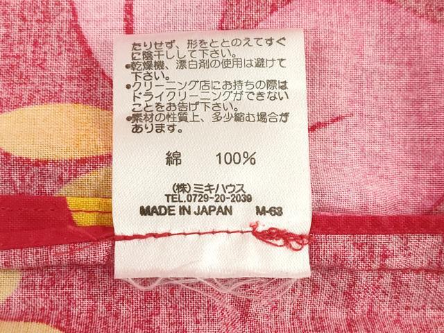 平和屋着物＊夏物　浴衣　女の子　子供　MIKI HOUSE　ミキハウス　杜若　蜻蛉　水面　日本製　綿　DABJ3179ea