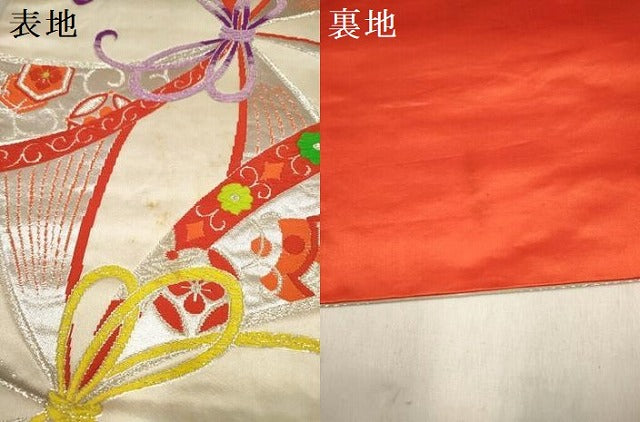 平和屋着物[]女の子　子供　全通柄袋帯　唐織　束ね紐　宝尽くし花文　銀糸　逸品　DABJ3265ea
