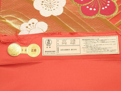 平和屋着物[]西陣　京都イシハラ謹製　女の子　子供　全通柄袋帯　捻梅　金糸　証紙付き　逸品　未使用　DABJ3270ea
