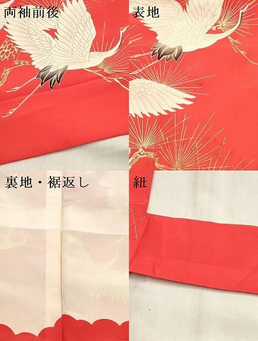 平和屋着物[]お宮参り　女の子　祝着　産着　初着　のしめ　飛鶴松文　金彩　逸品　DABJ3280ea