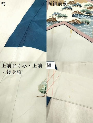 平和屋着物[]お宮参り　男の子　祝着　産着　初着　のしめ　龍　兜　屏風松文　金彩　逸品　DABJ3282ea