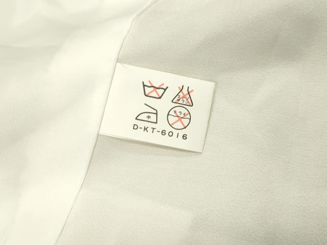 平和屋着物[]お宮参り　男の子　祝着　産着　初着　のしめ　龍　兜　屏風松文　金彩　逸品　DABJ3282ea