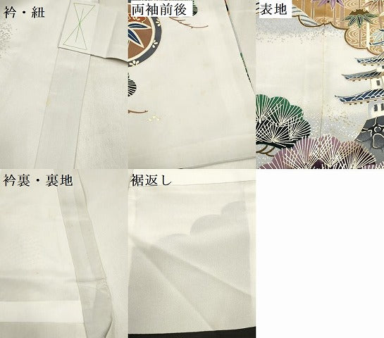 平和屋着物[]お宮参り　男の子　祝着　産着　初着　のしめ　龍　兜　城　笠松　金彩　逸品　DABJ3283ea