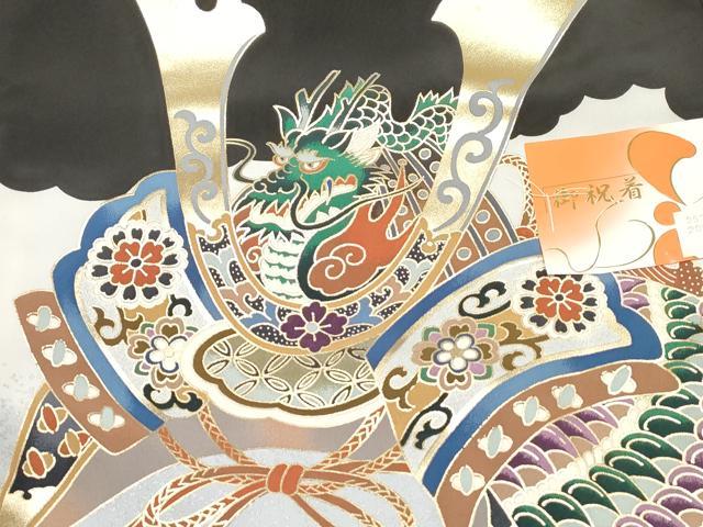 平和屋着物[]お宮参り　男の子　祝着　産着　初着　のしめ　龍　兜　城　笠松　金彩　逸品　DABJ3283ea