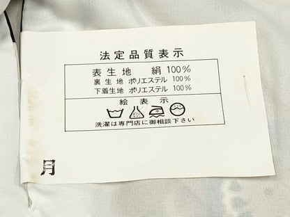 平和屋着物[]お宮参り　男の子　祝着　産着　初着　のしめ　龍　兜　城　笠松　金彩　逸品　DABJ3283ea