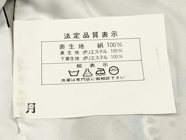 平和屋着物[]お宮参り　男の子　祝着　産着　初着　のしめ　龍　兜　城　笠松　金彩　逸品　DABJ3283ea