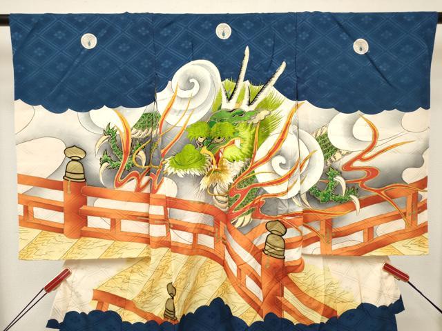 平和屋着物[]お宮参り　男の子　祝着　産着　初着　のしめ　刺繍　手描き　龍　渡橋　瑞雲　逸品　DABJ3285ea