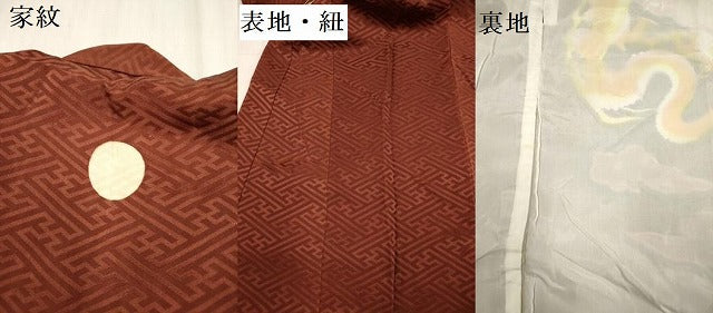 平和屋着物[]お宮参り　男の子　祝着　産着　初着　のしめ　駒刺繍　総刺繍　龍　瑞雲　金糸　逸品　DABJ3286ea